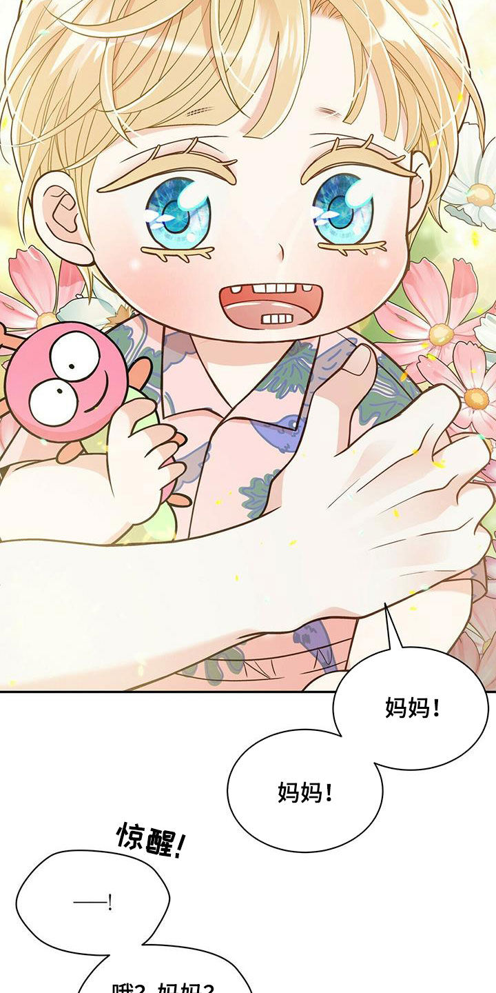 第238话7