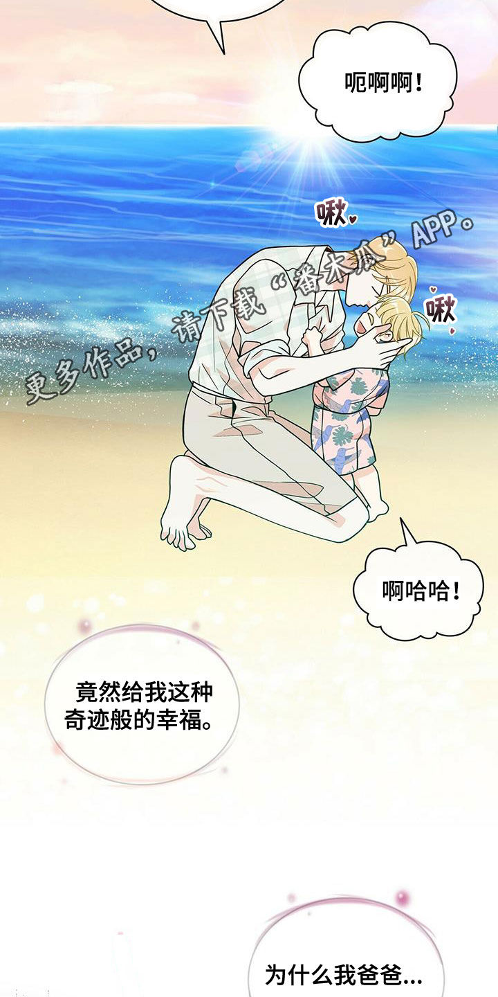 第238话1