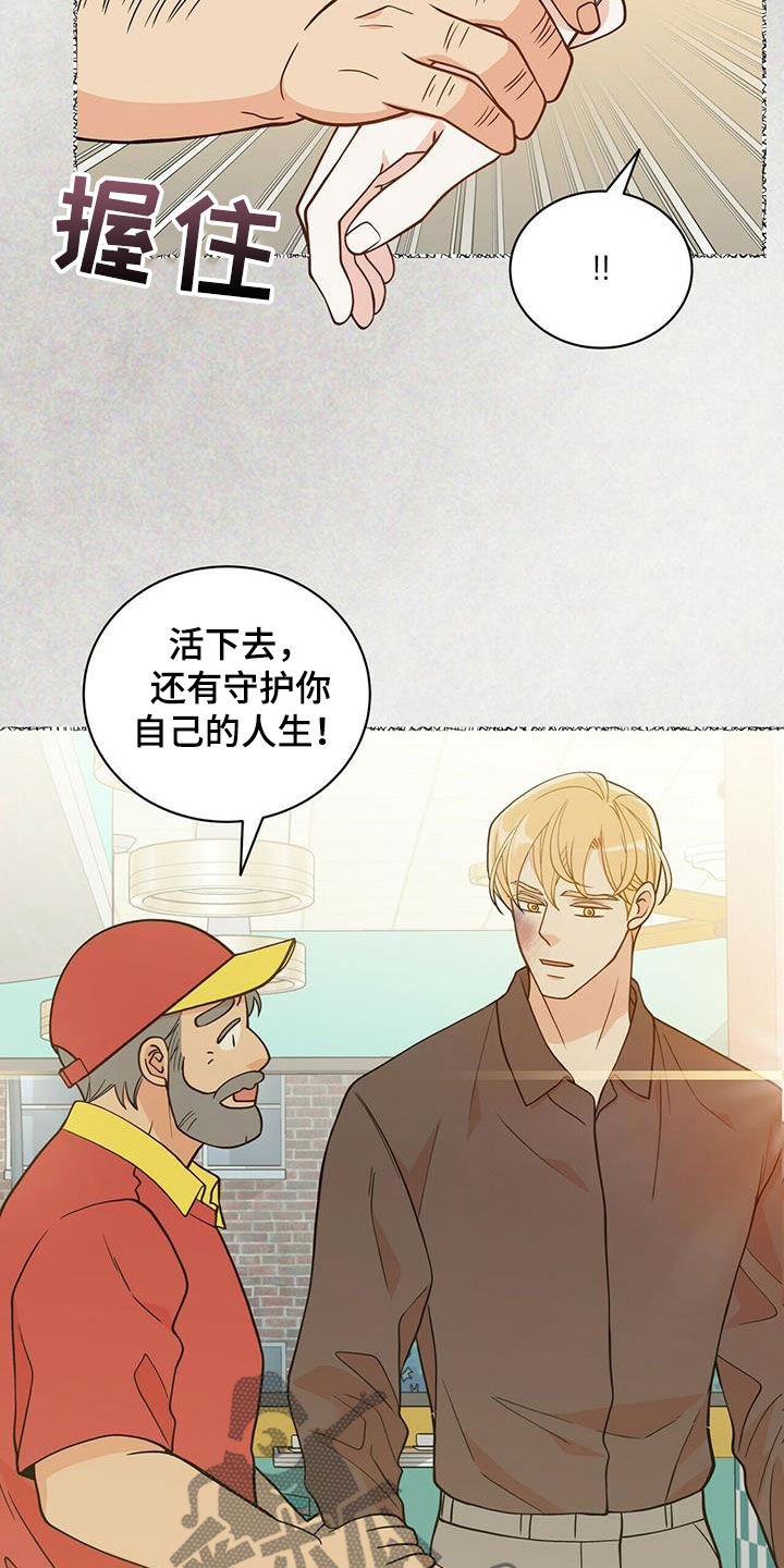 第238话17