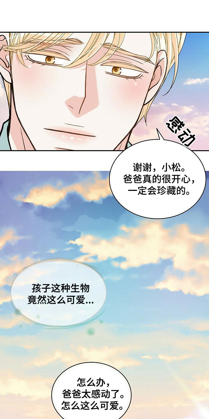 第238话0