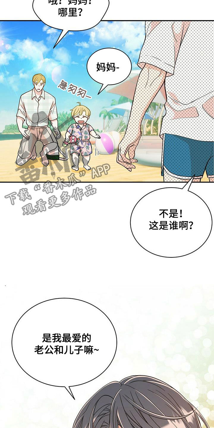 第238话8