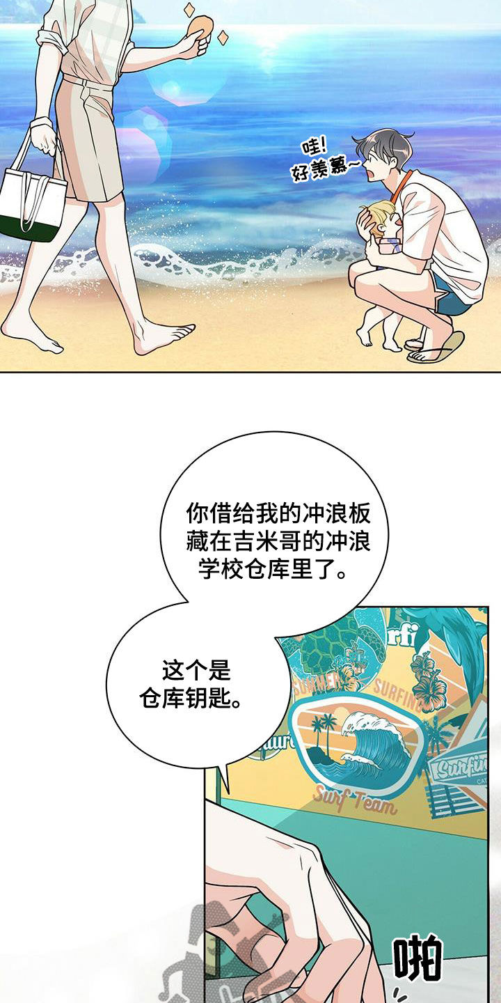 第238话11