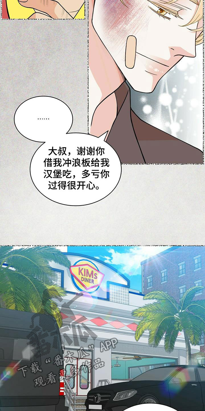 第238话14