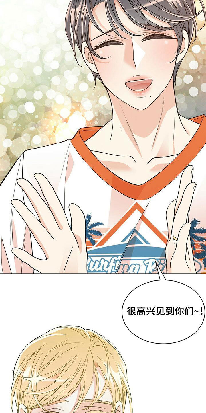 第238话9