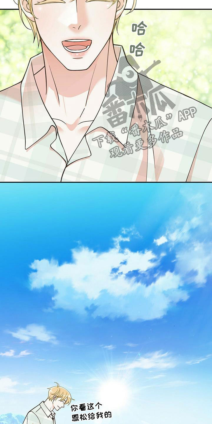 第238话10