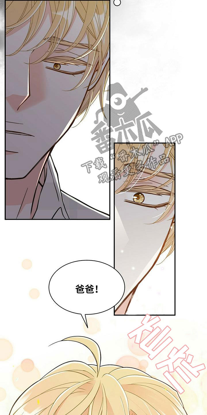 第238话6