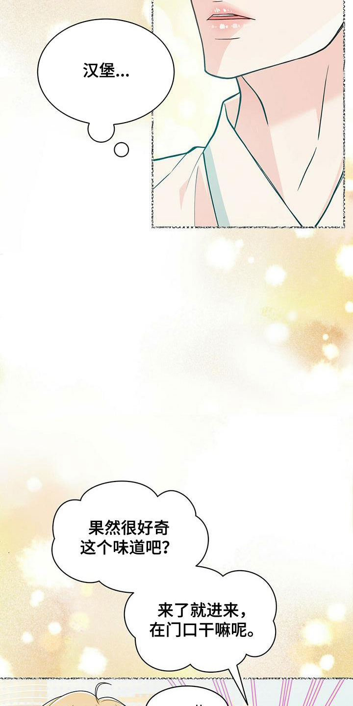 第237话10