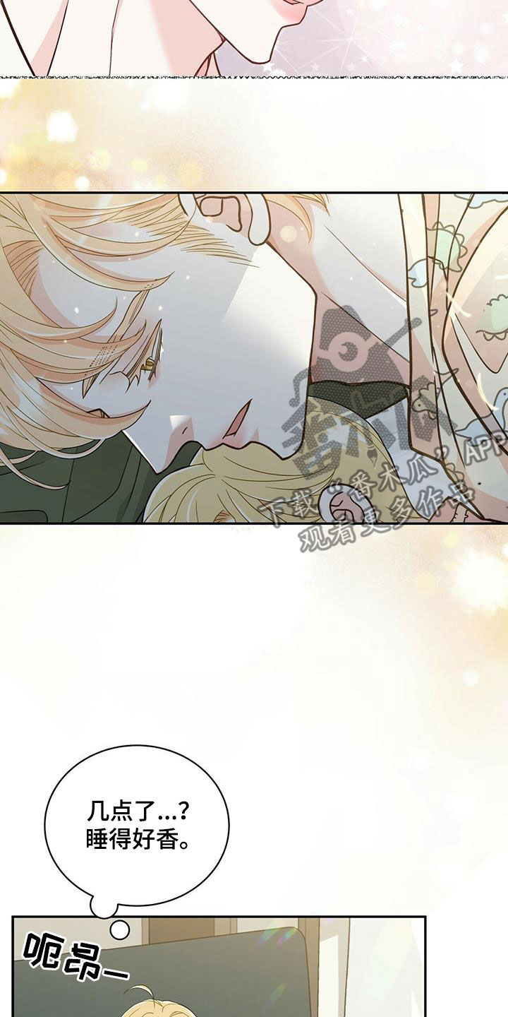 第237话17