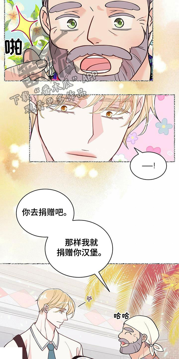 第237话15