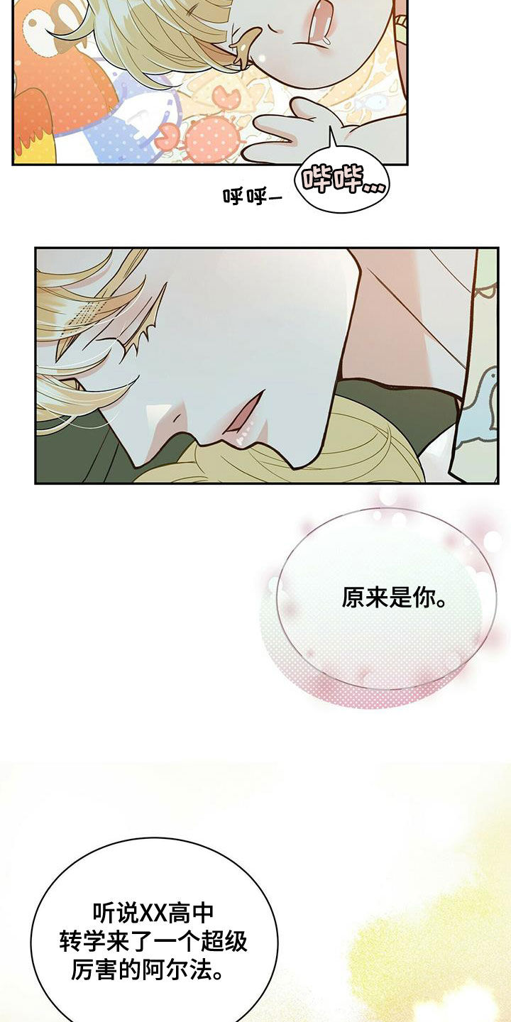 第237话4