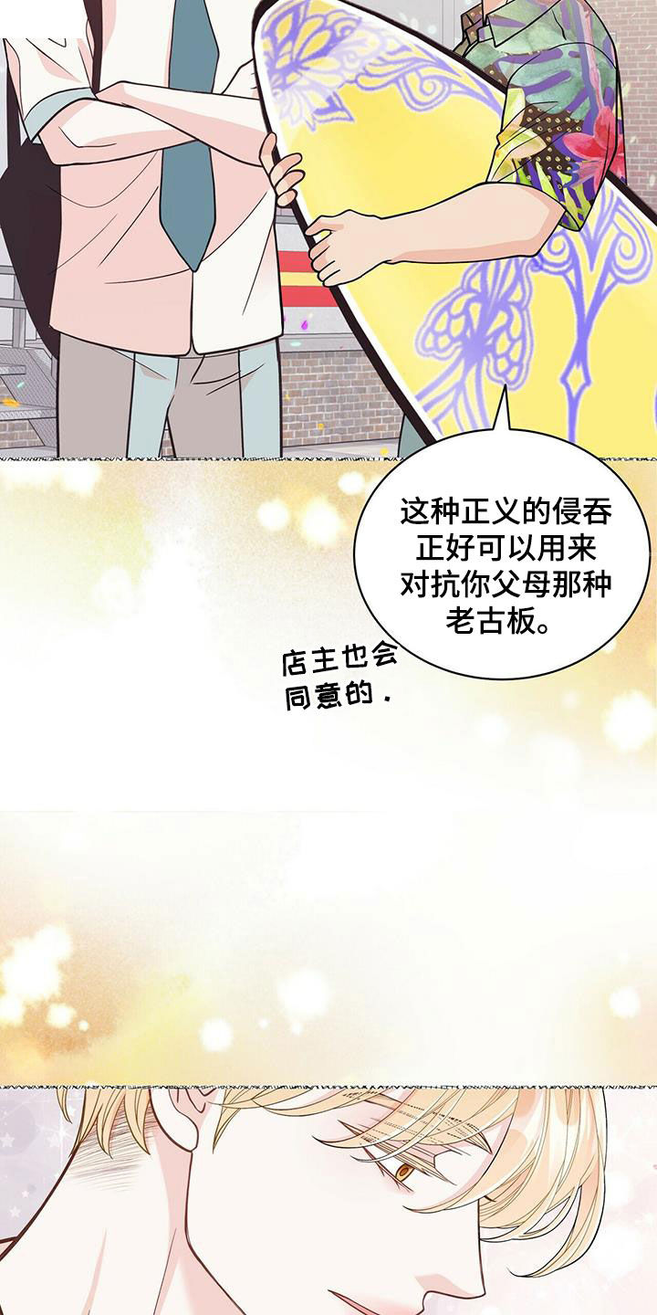 第237话16