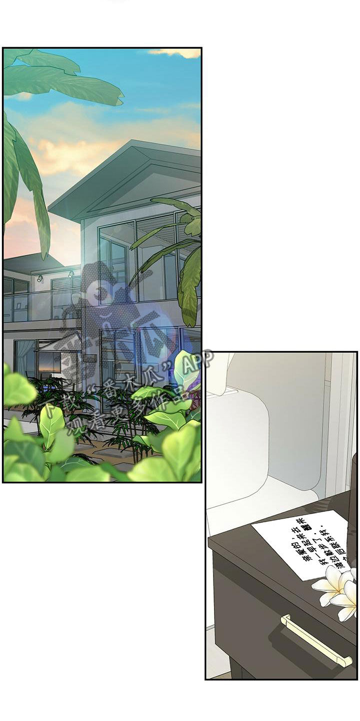 第237话2
