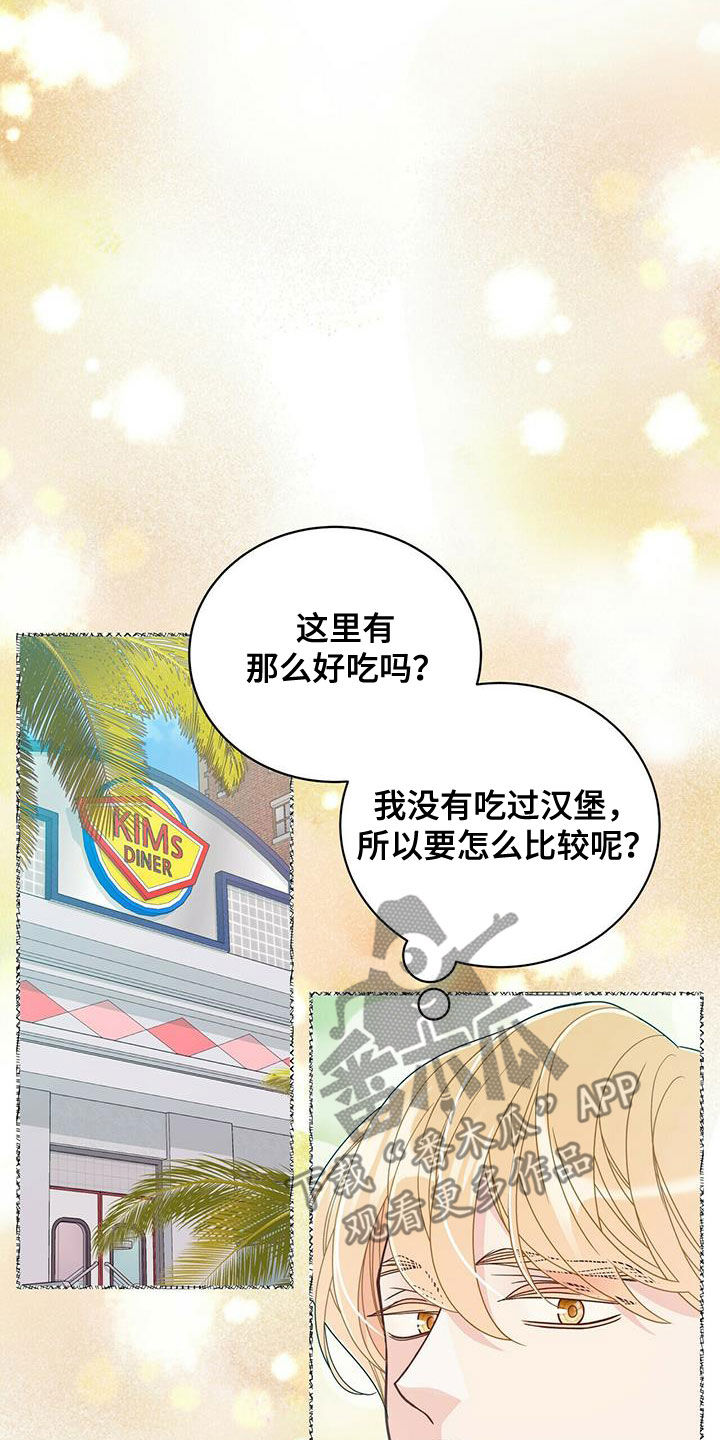 第237话9
