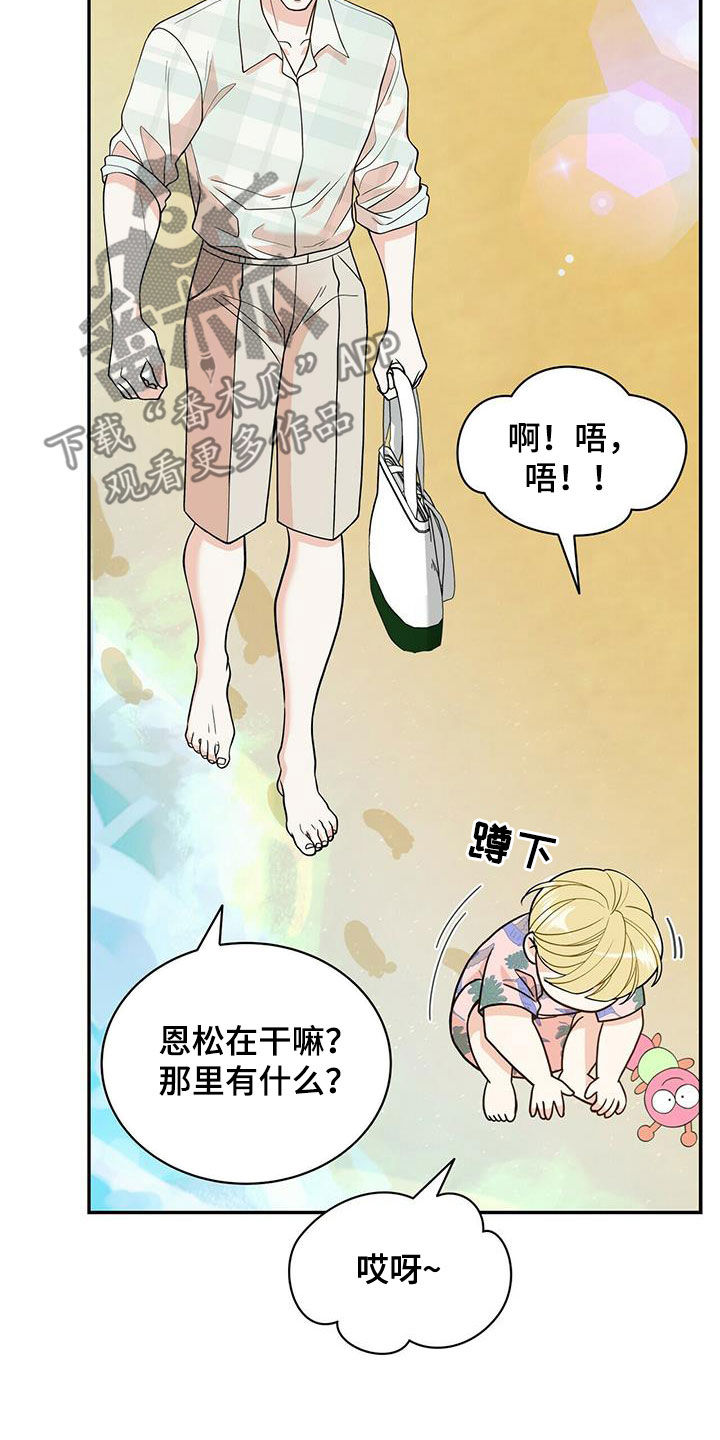 第237话21