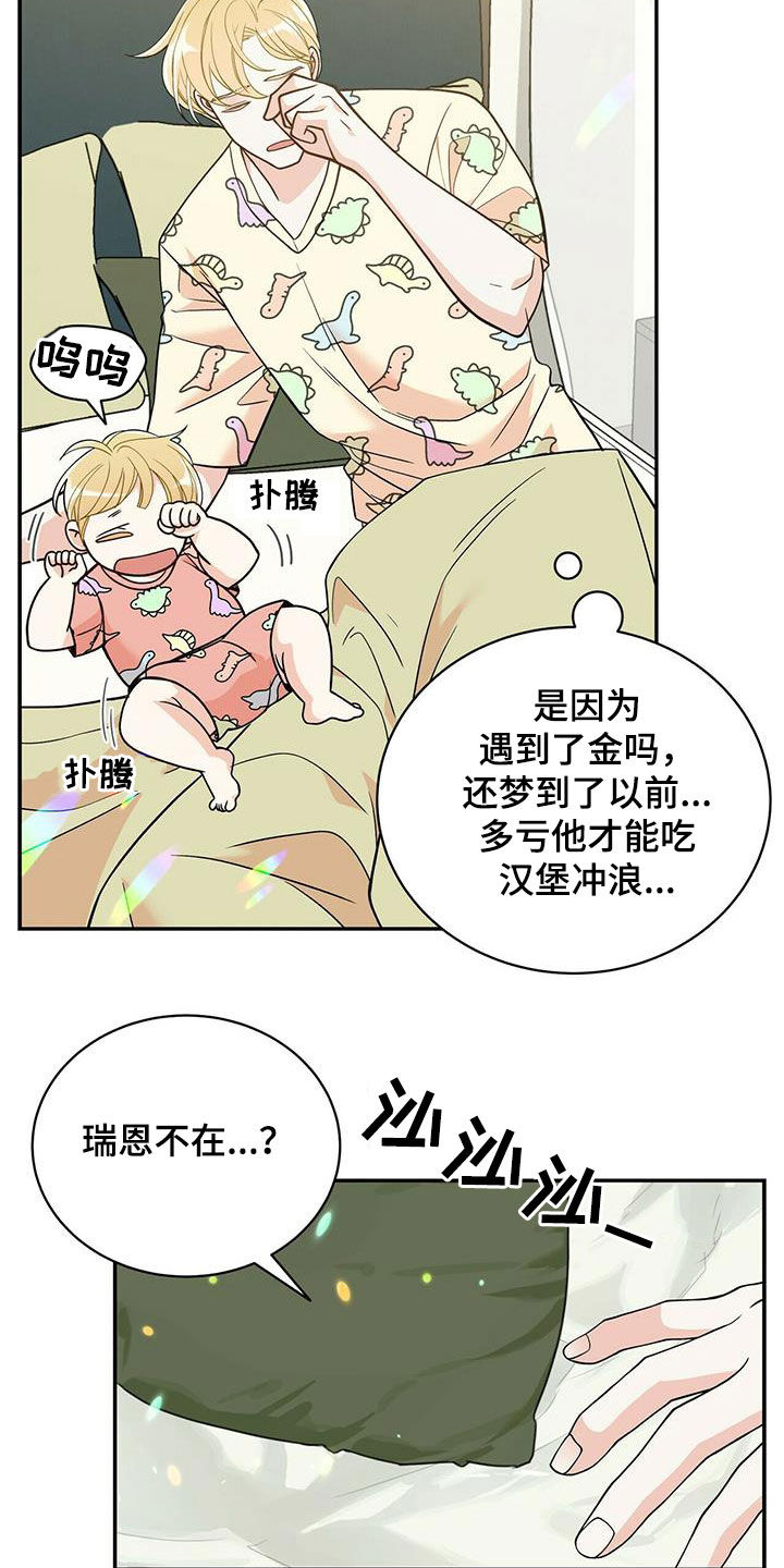 第237话18