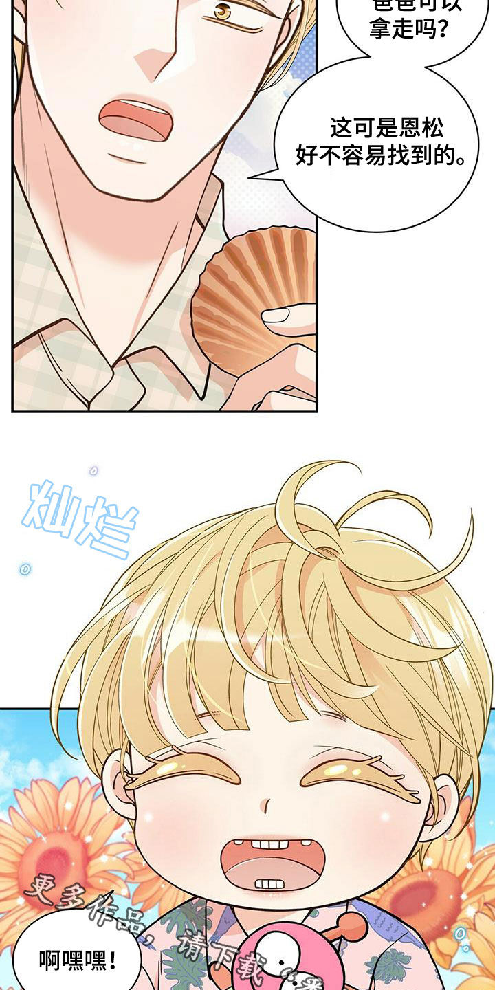 第237话25