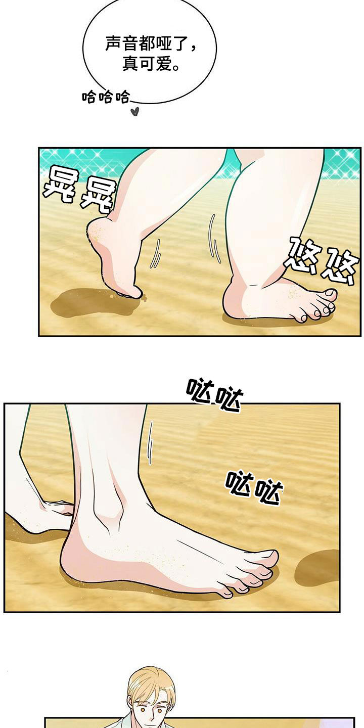 第237话20