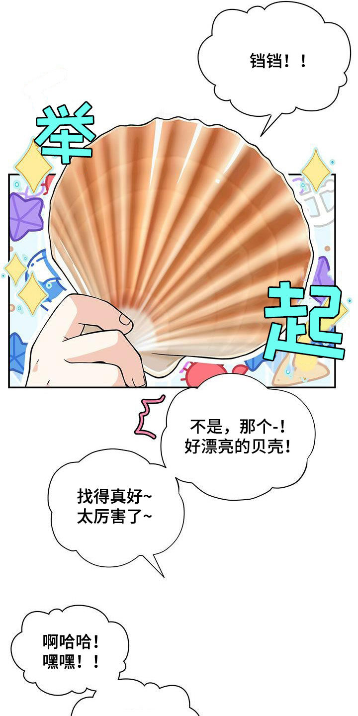 第237话22