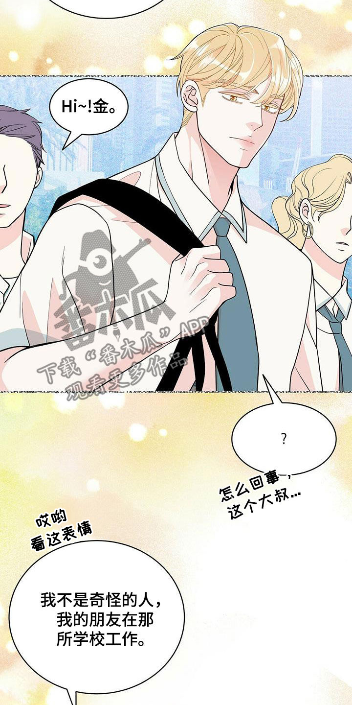第237话5