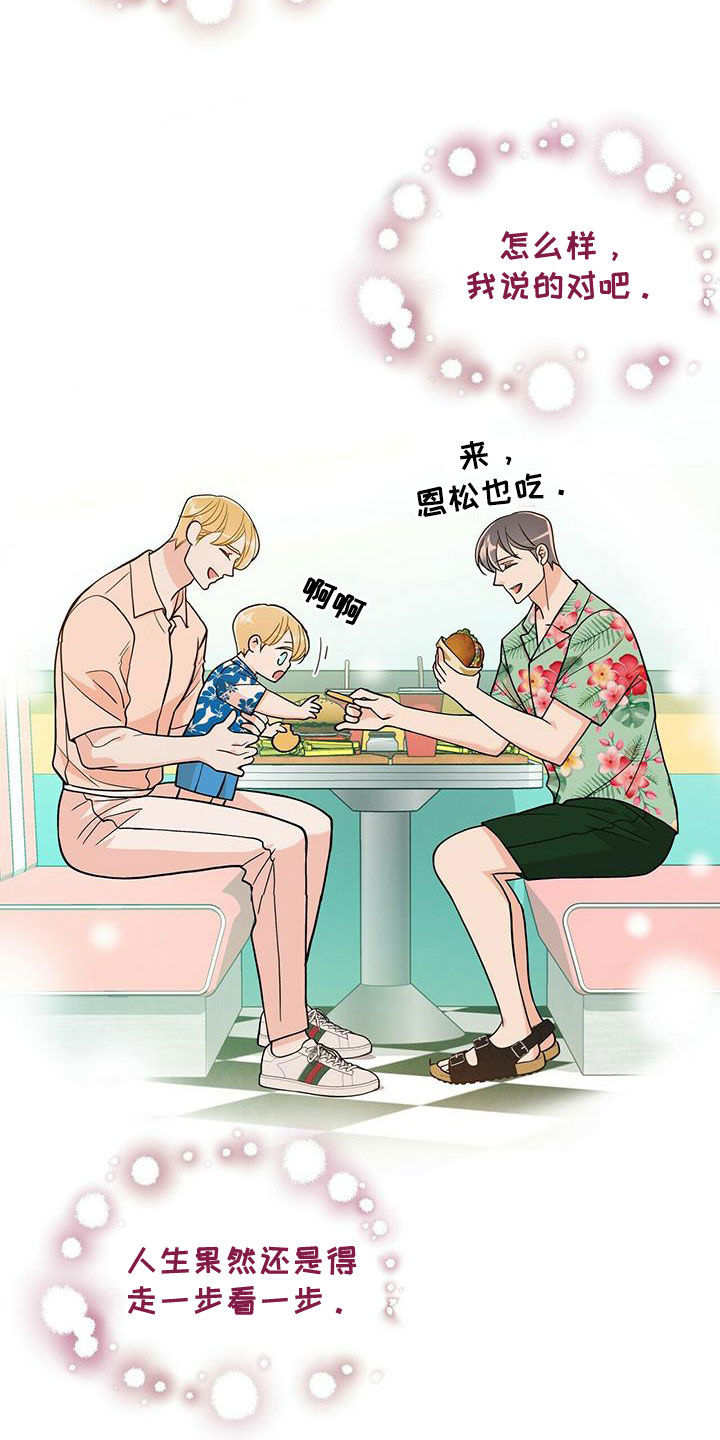 第237话1