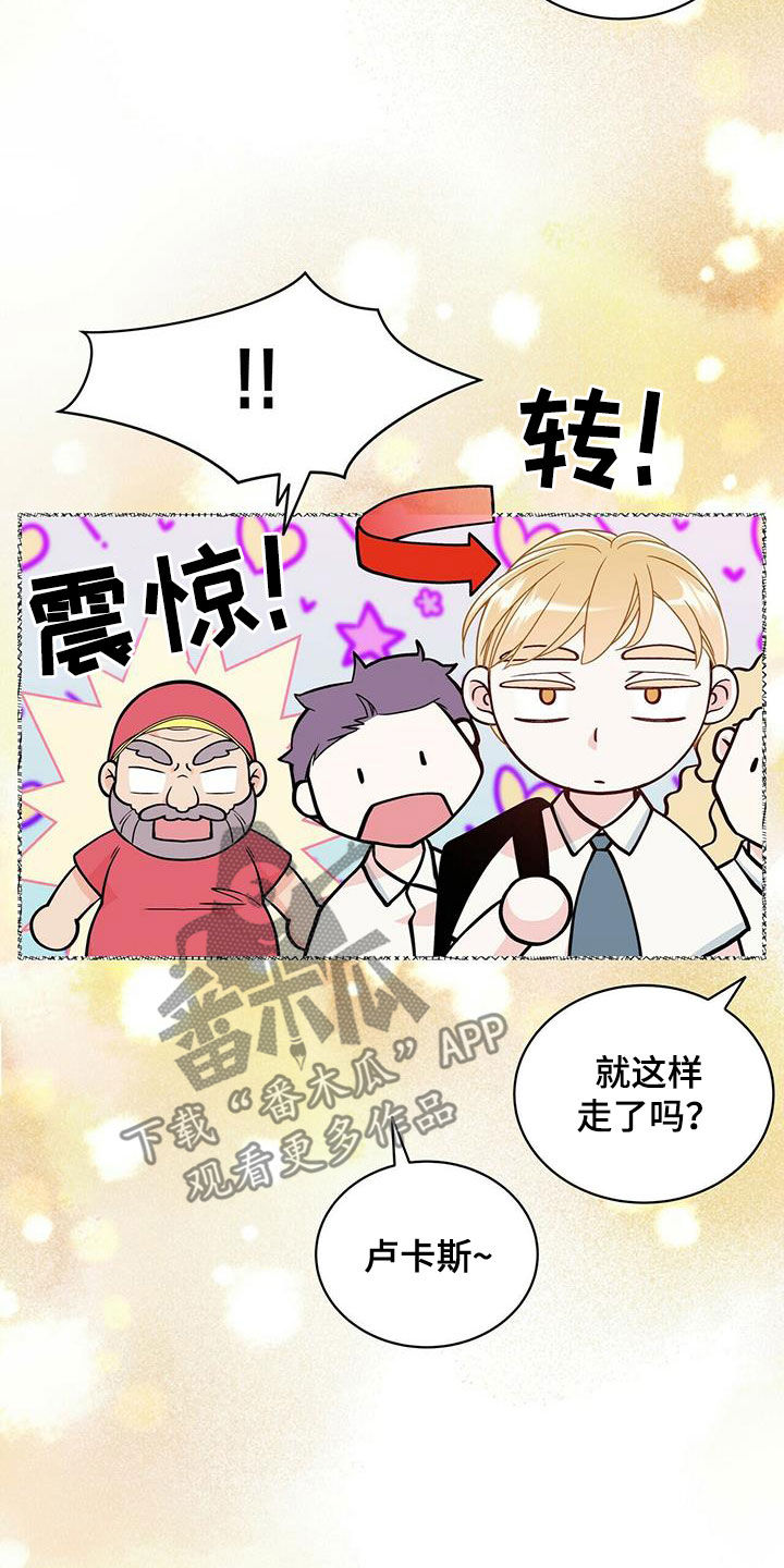 第237话7