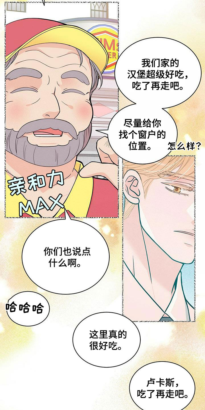第237话6