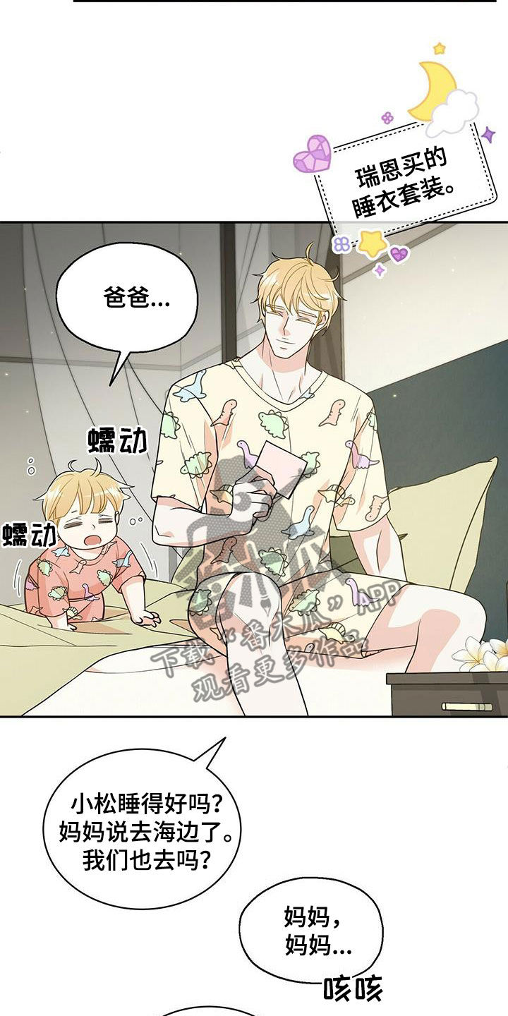 第237话19