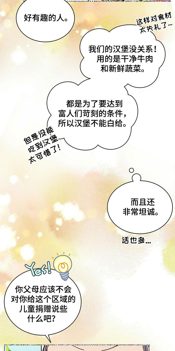 第237话14
