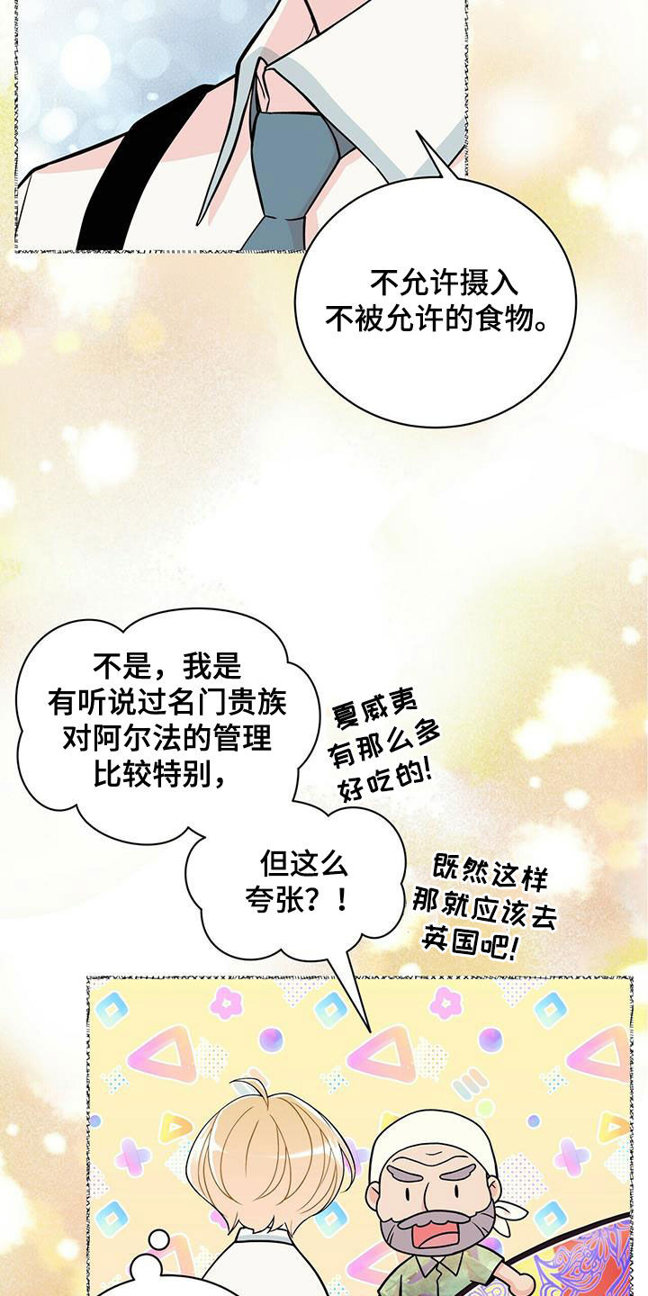 第237话13