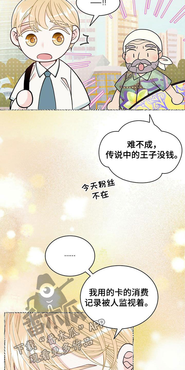 第237话11