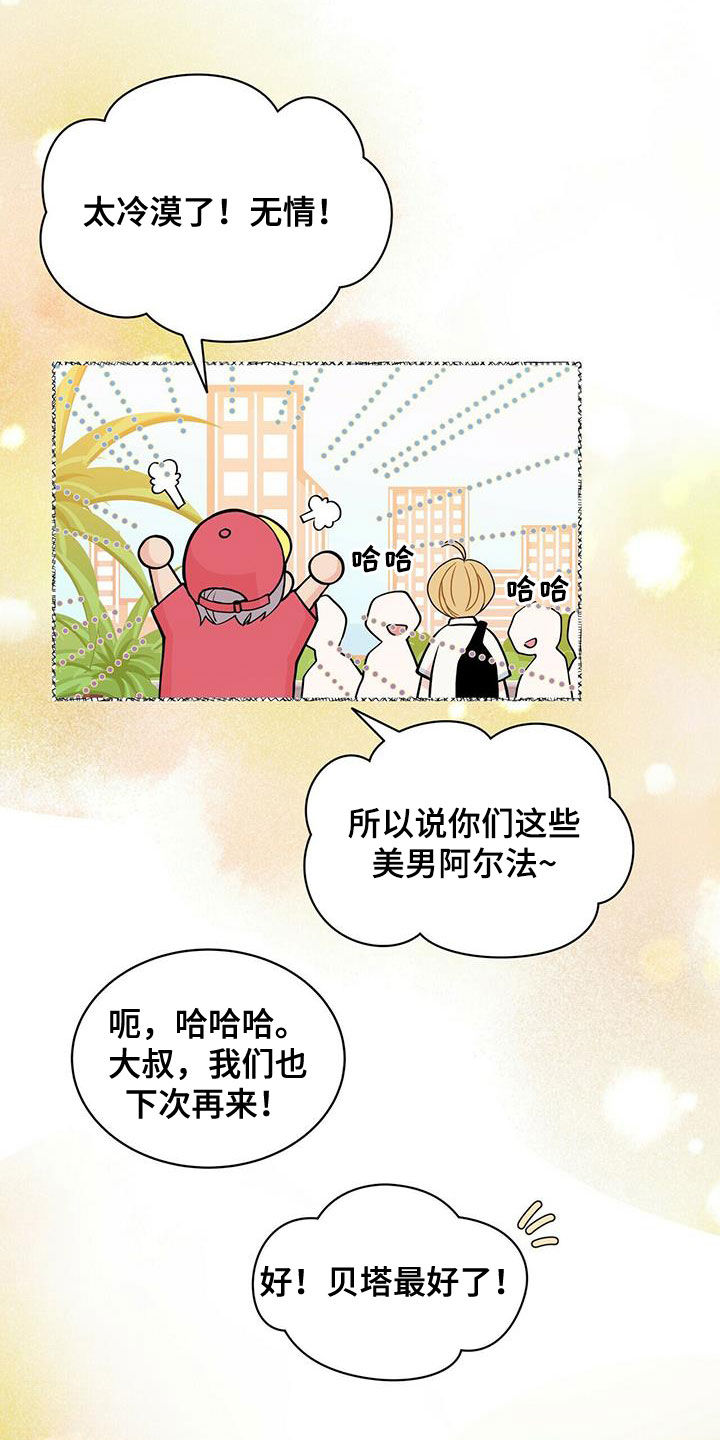 第237话8