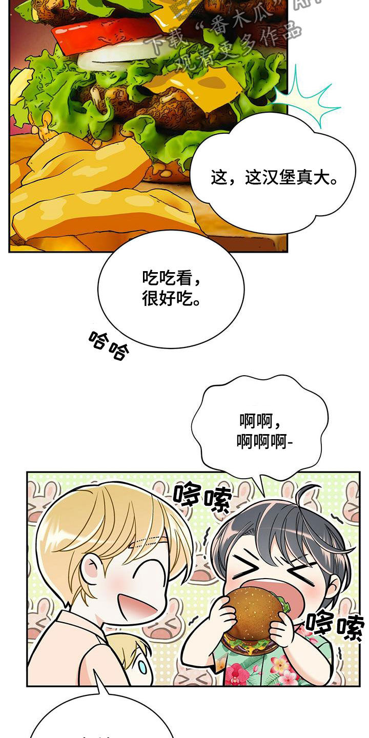 第236话22