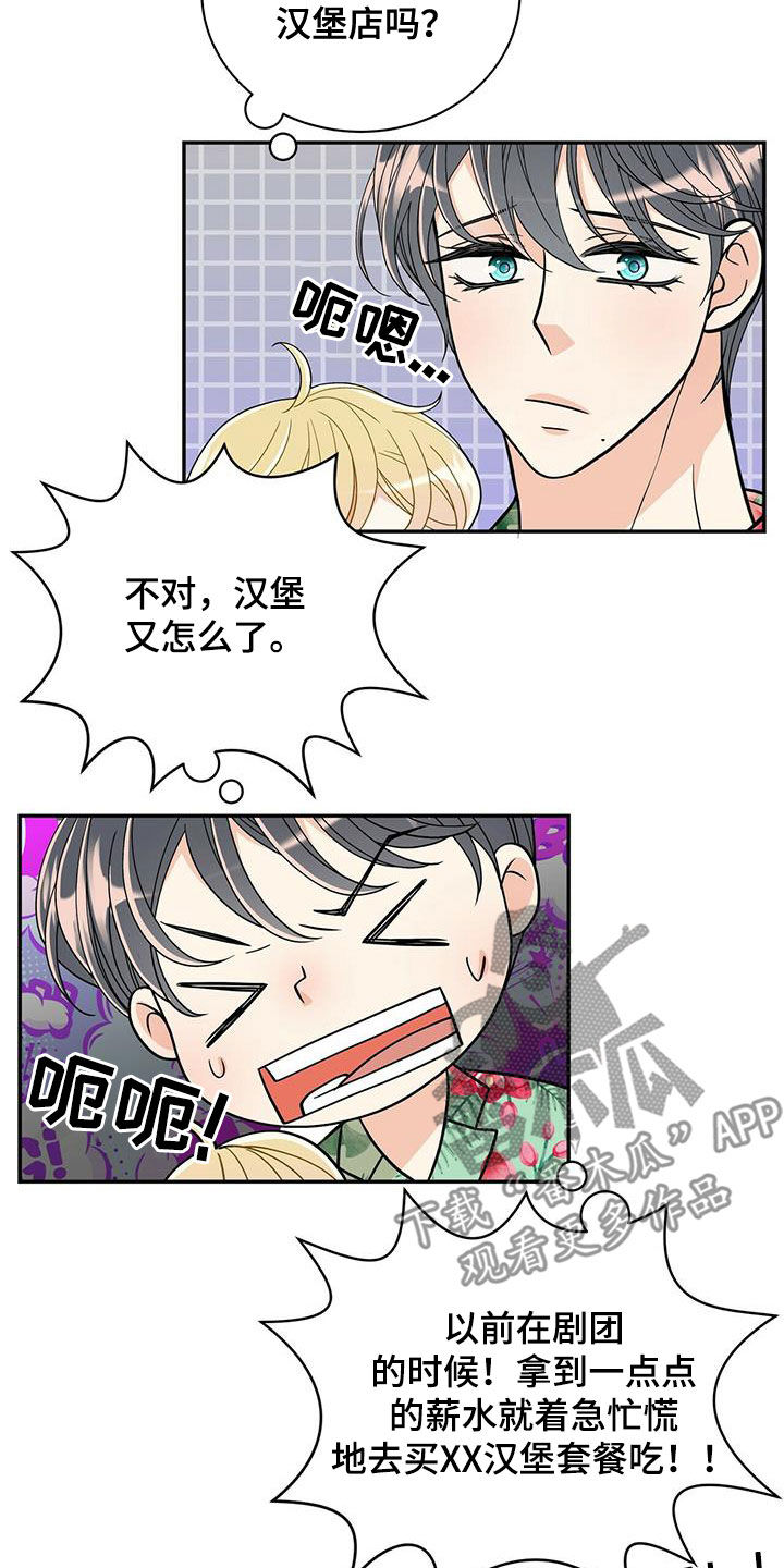 第236话10