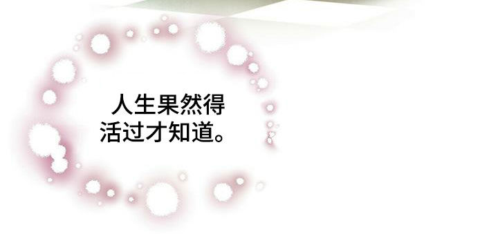 第236话29