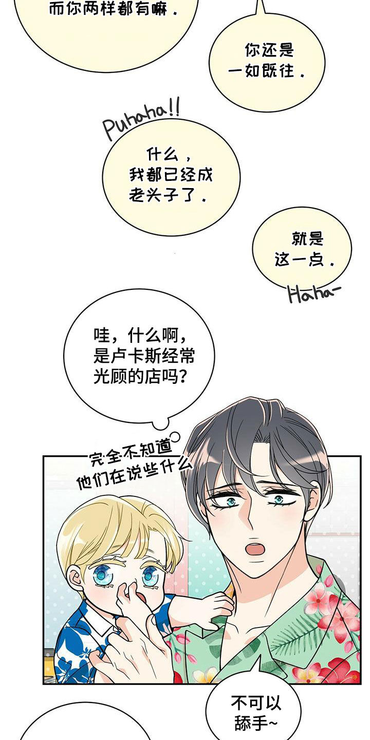 第236话13