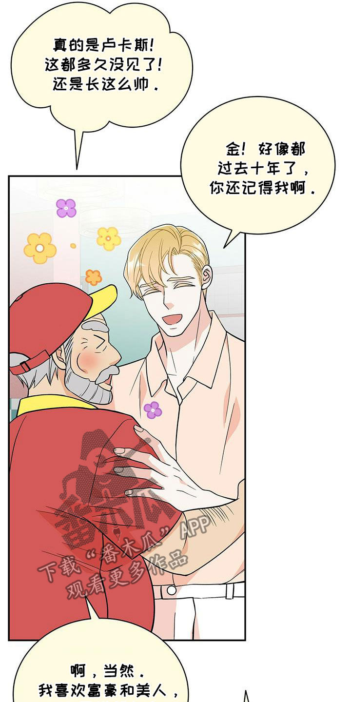第236话12