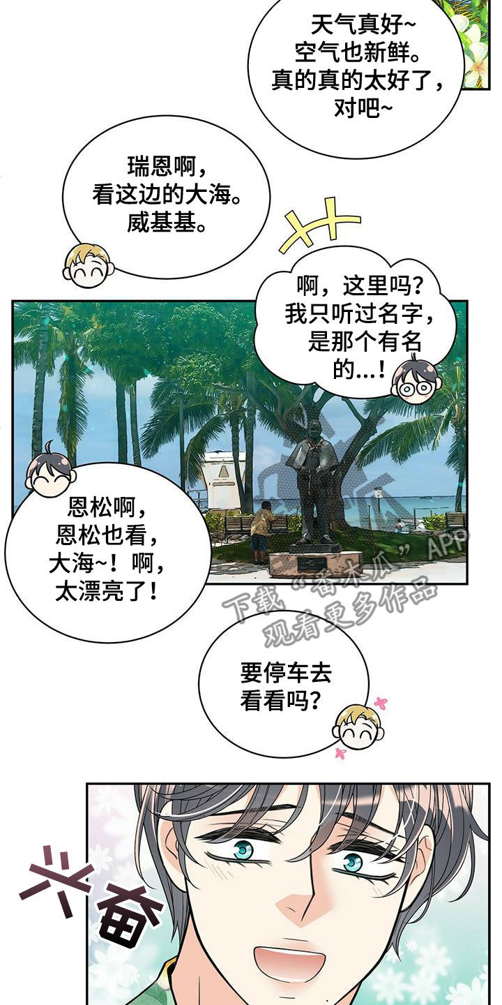 第236话1