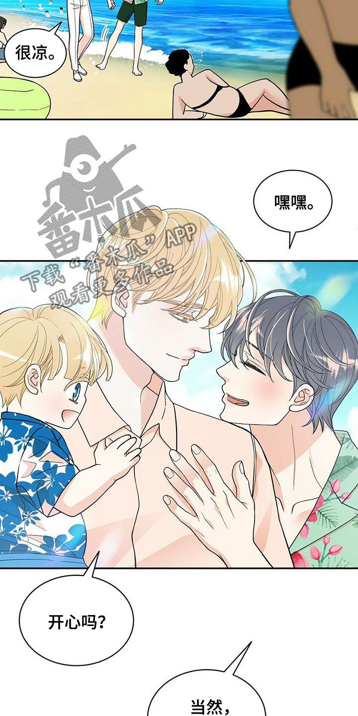 第236话3