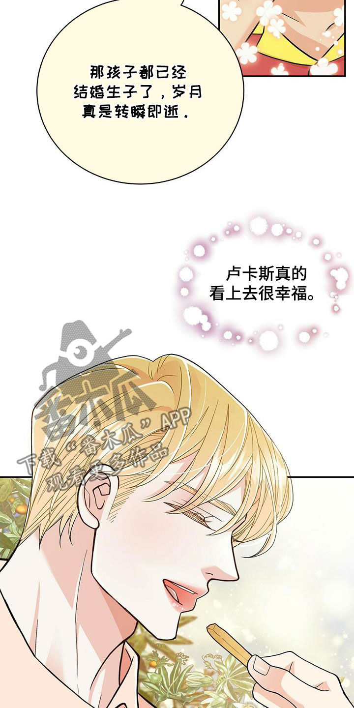 第236话27