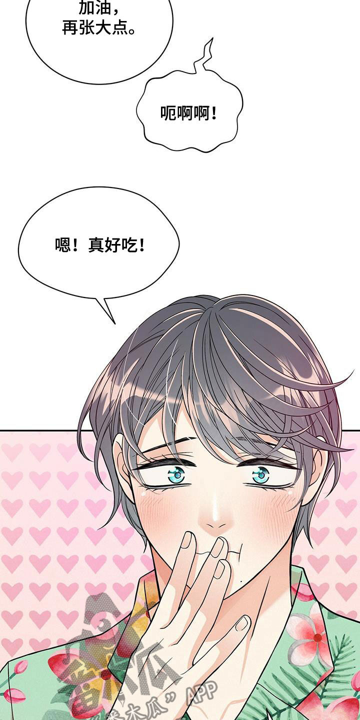 第236话23