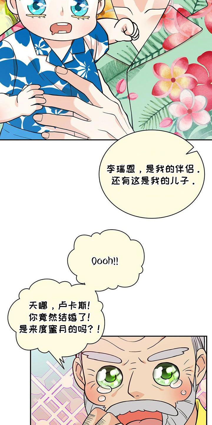 第236话17