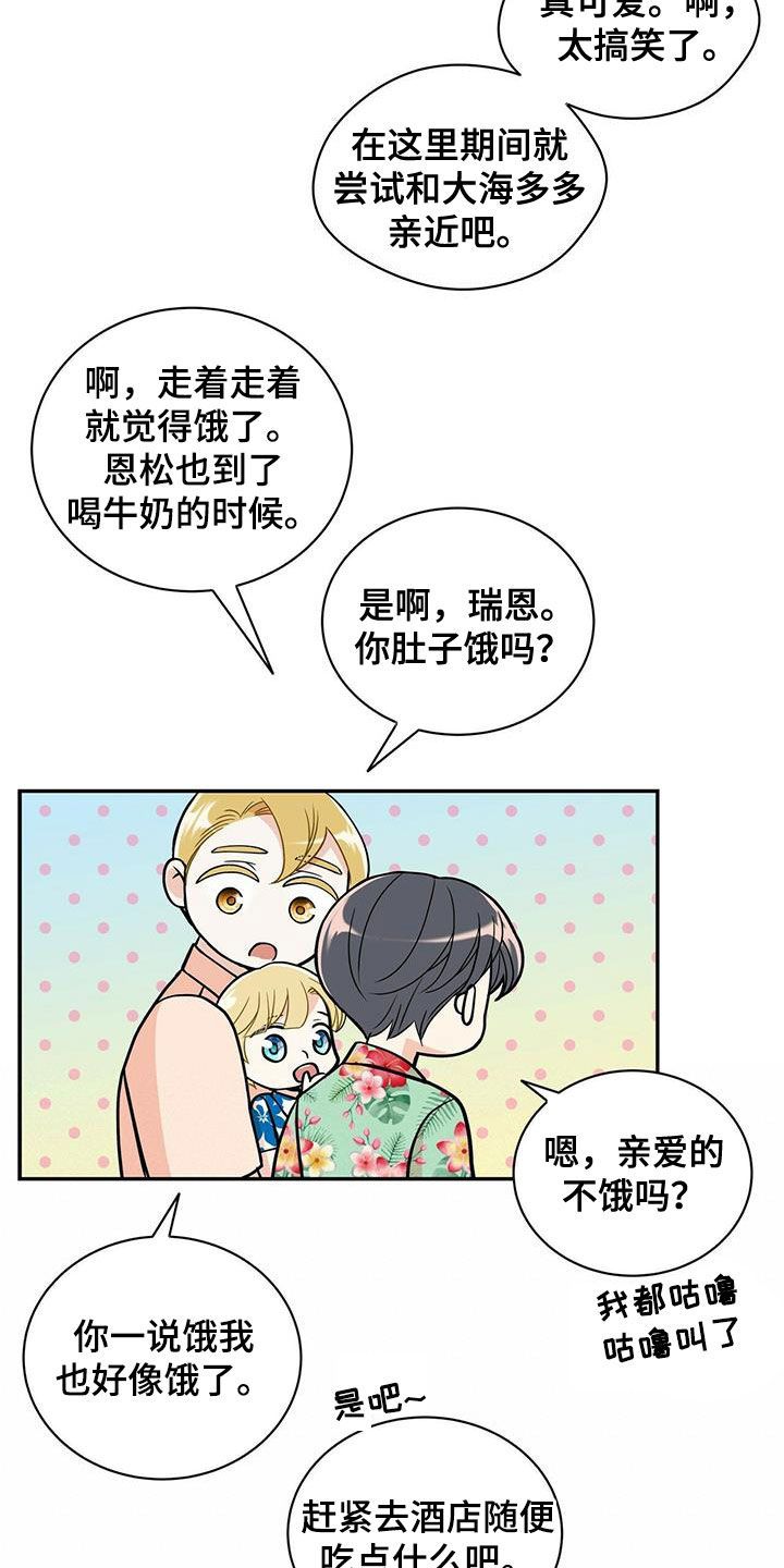 第236话7
