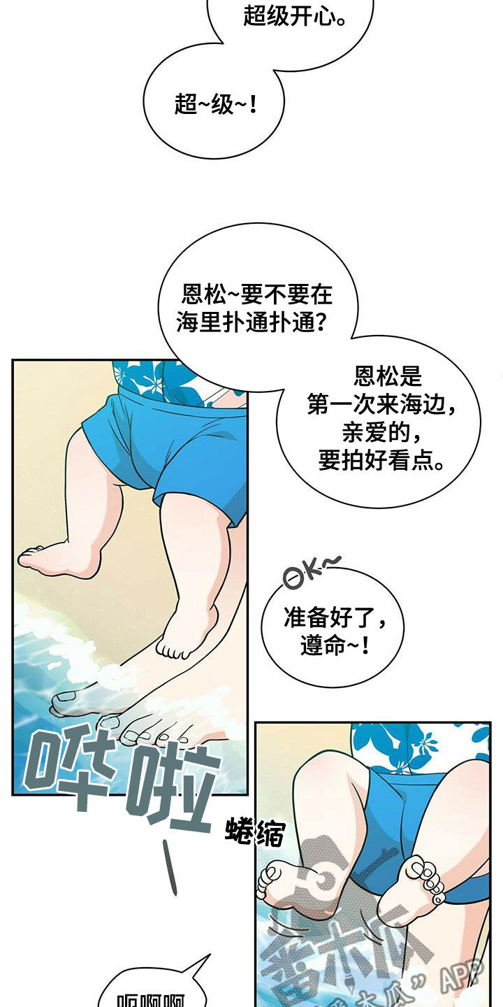 第236话4