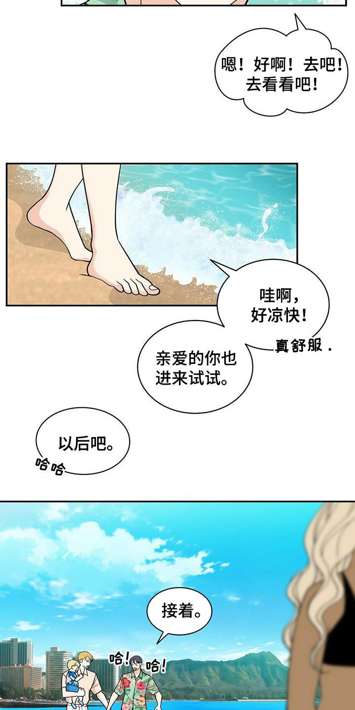 第236话2