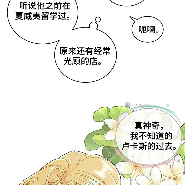 第236话14