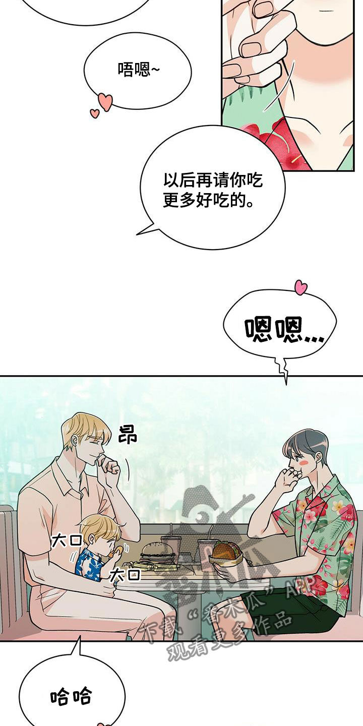 第236话25