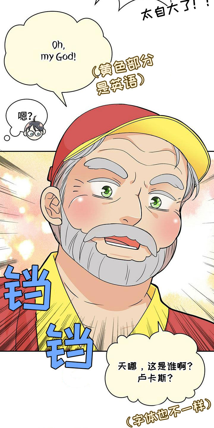第236话11