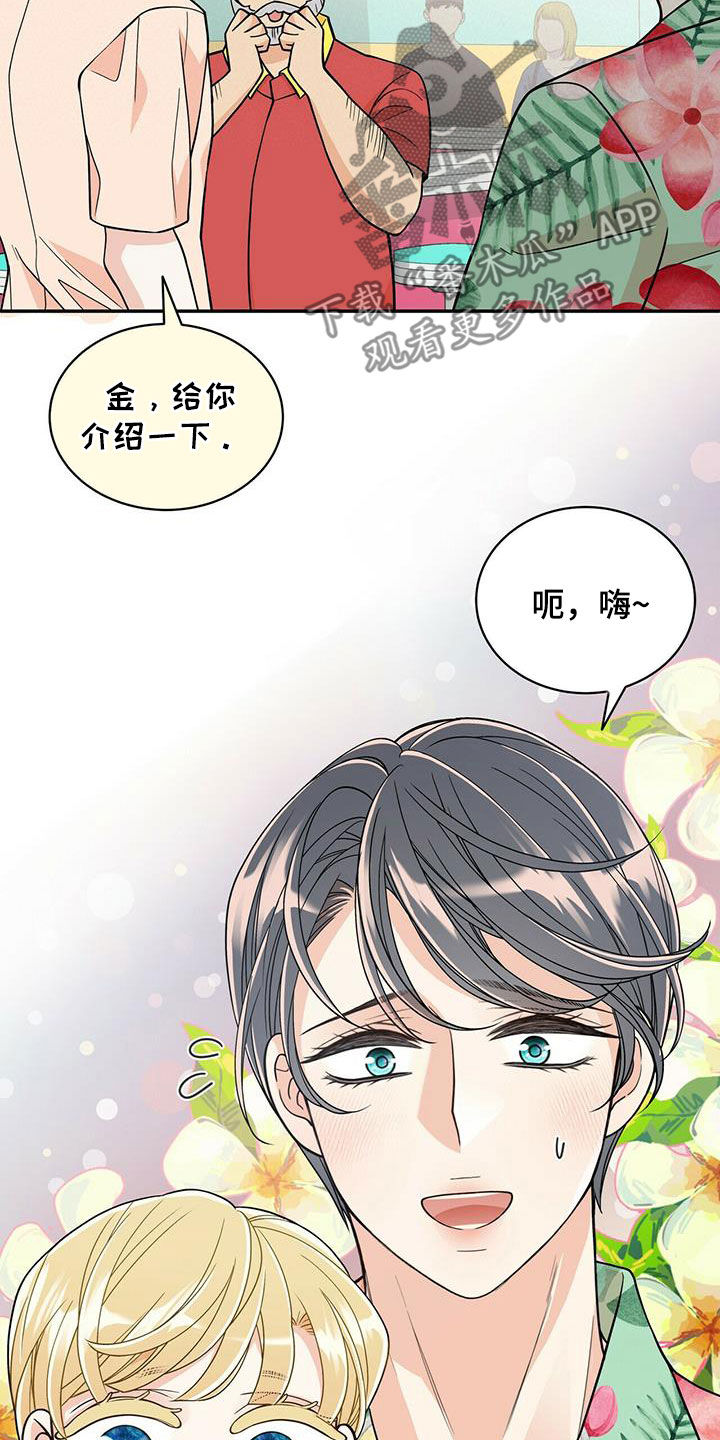 第236话16