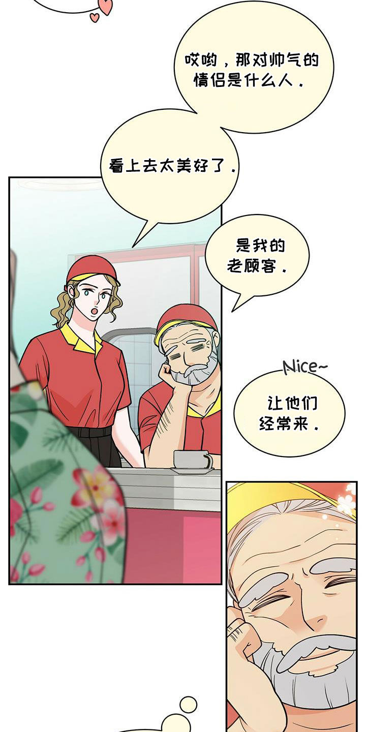 第236话26