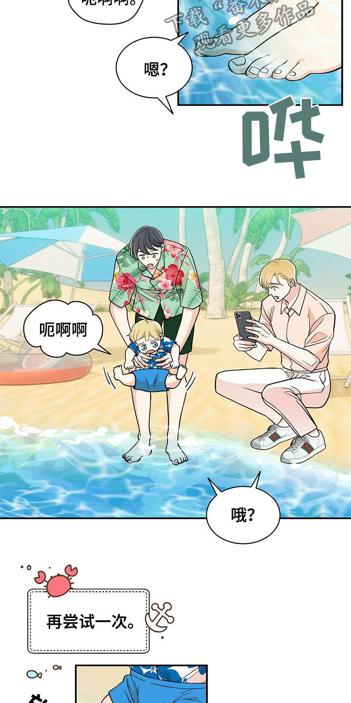 第236话5